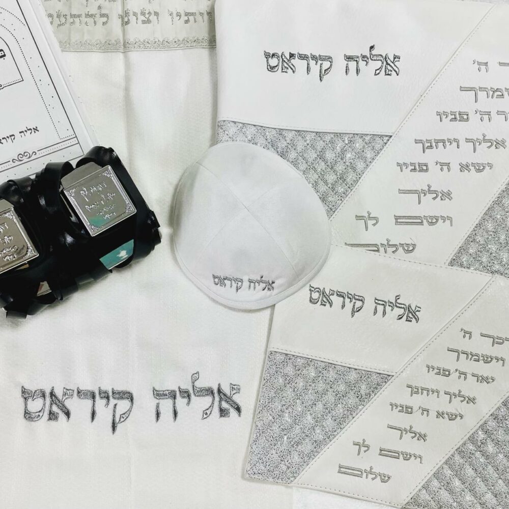 סט בר מצווה "בהמה דקה" מהודר