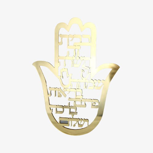 ברכות לבית ולעסק