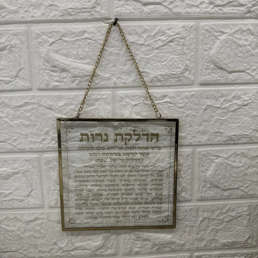 הדלקת נרות זכוכית מסגרת זהב לתלייה
