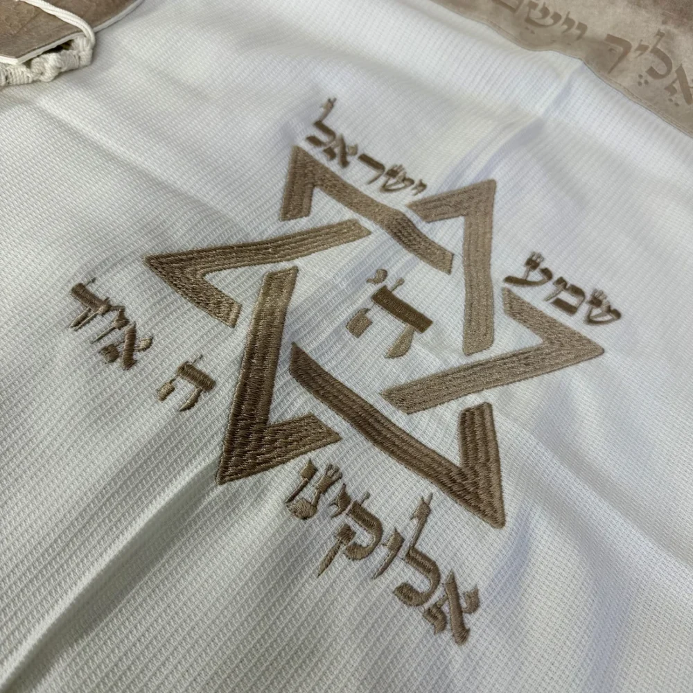 טלית צמר רחלים עטרה יברכך ה' וישמרך חום עם רקמת מגן דוד ושמע ישראל