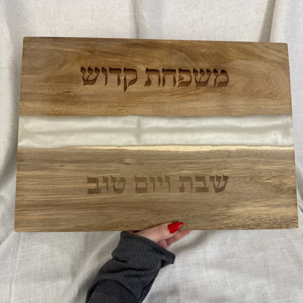 מגש לחלות עץ  אפוקסי פס לבן