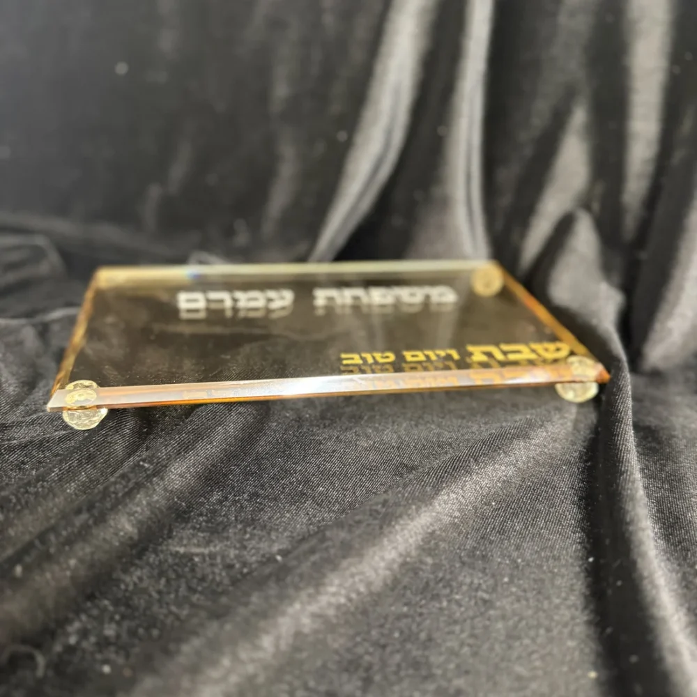 מגש קריסטל ענבר