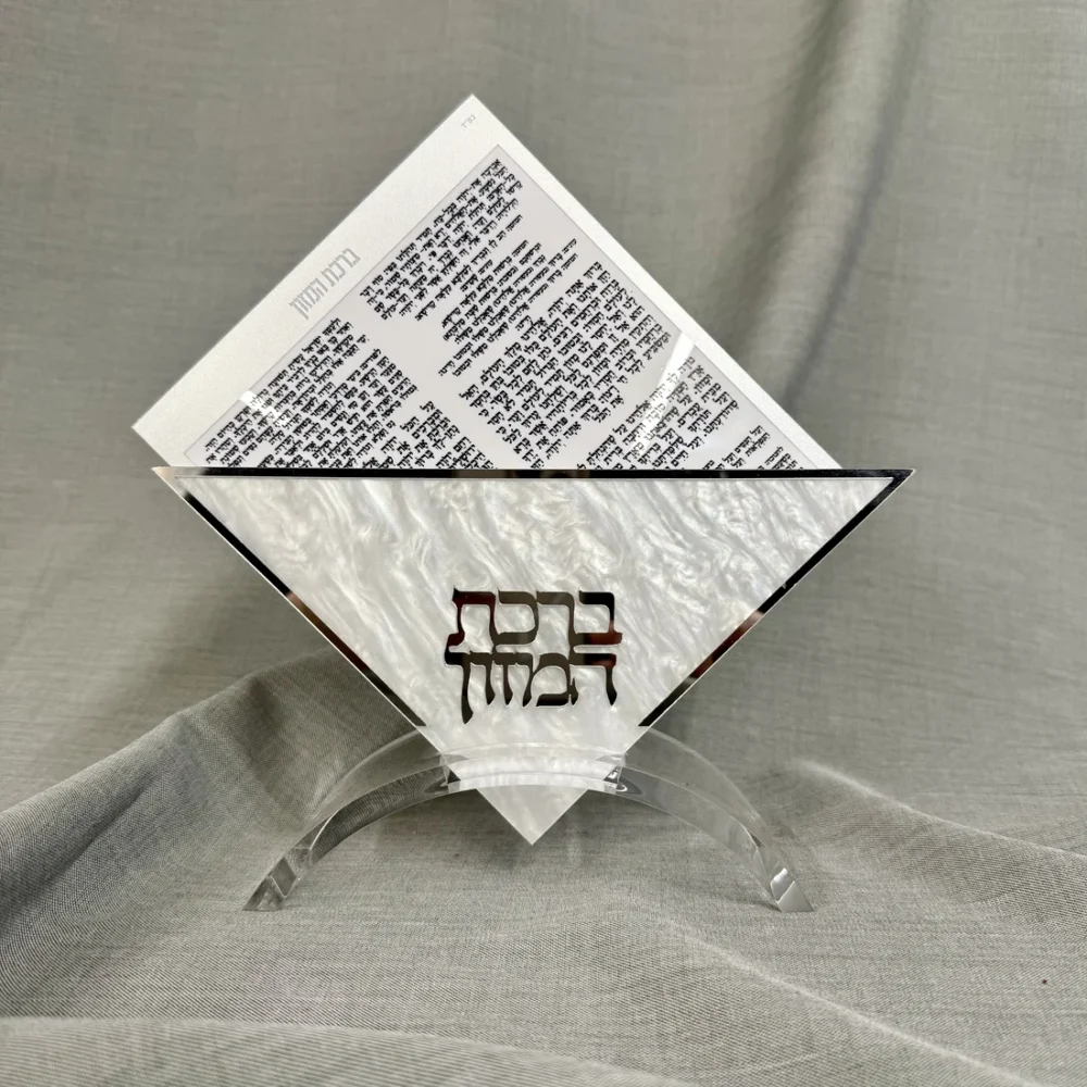 מעמד ברכונים קשיחים לברכת המזון לבן כסף