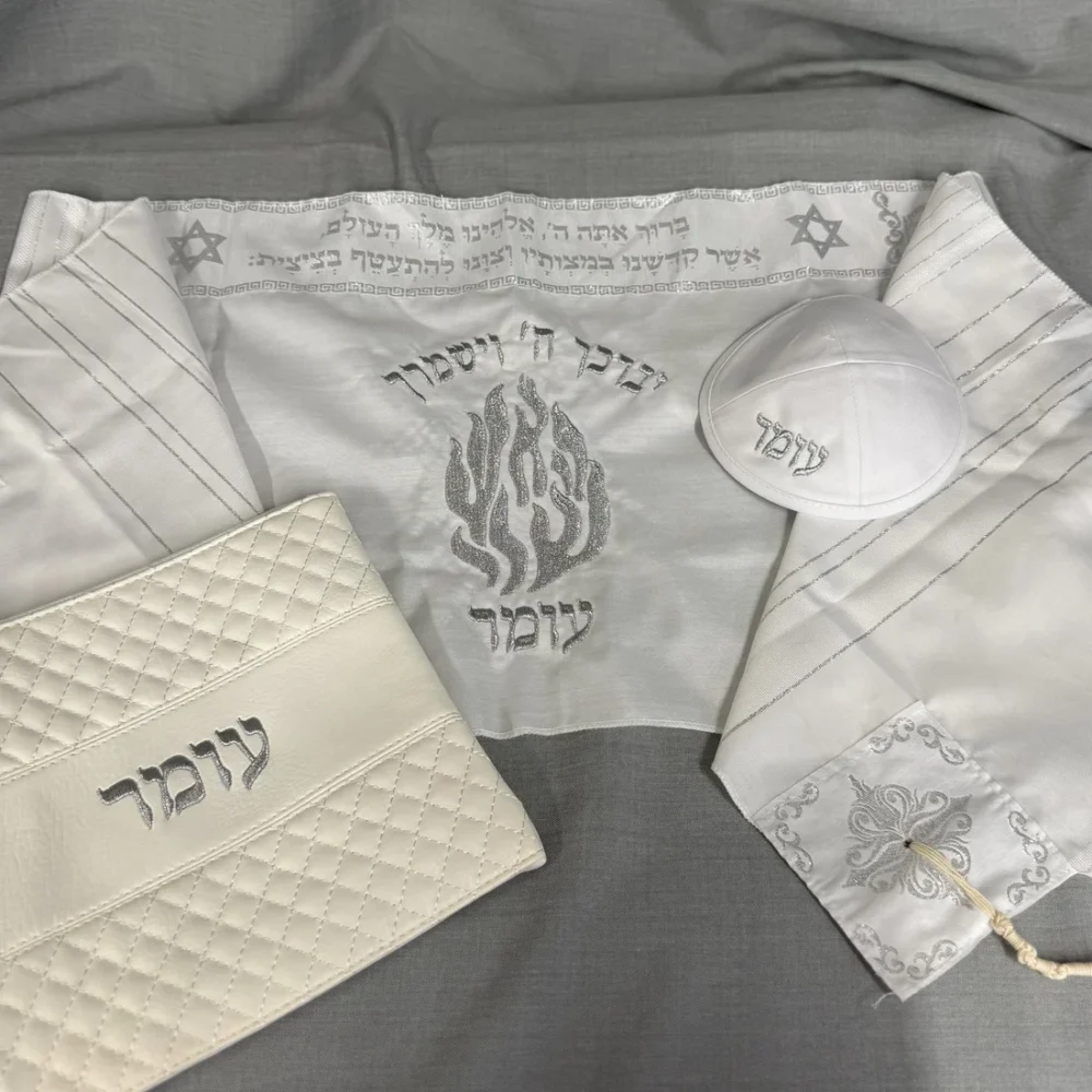 סט חלאקה האש שלי