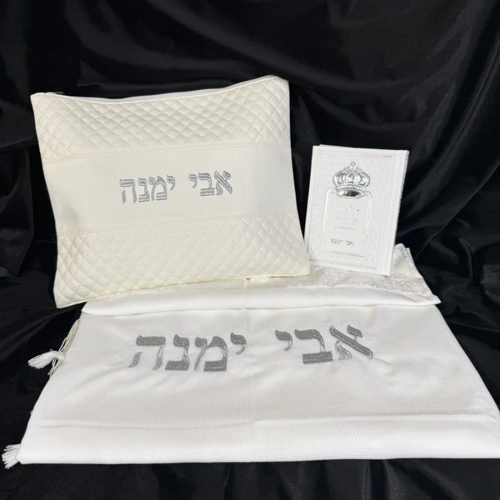 סט טלית לחתן לבן כסף
