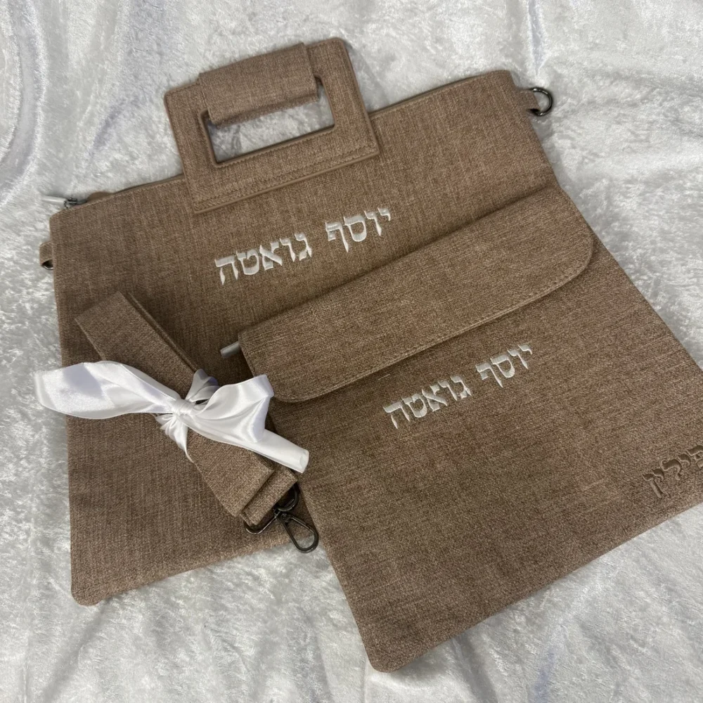 סט כיסויים דמוי עור איכותי חום עם ידיות ורצועה