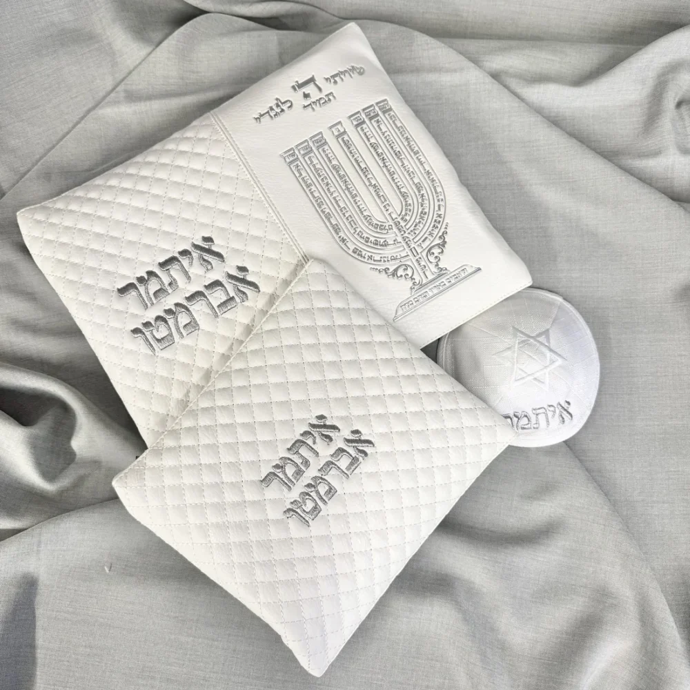 סט כיסויים לטלית ותפילין לבן עם  שיויתי ה' מובלטים בכסף