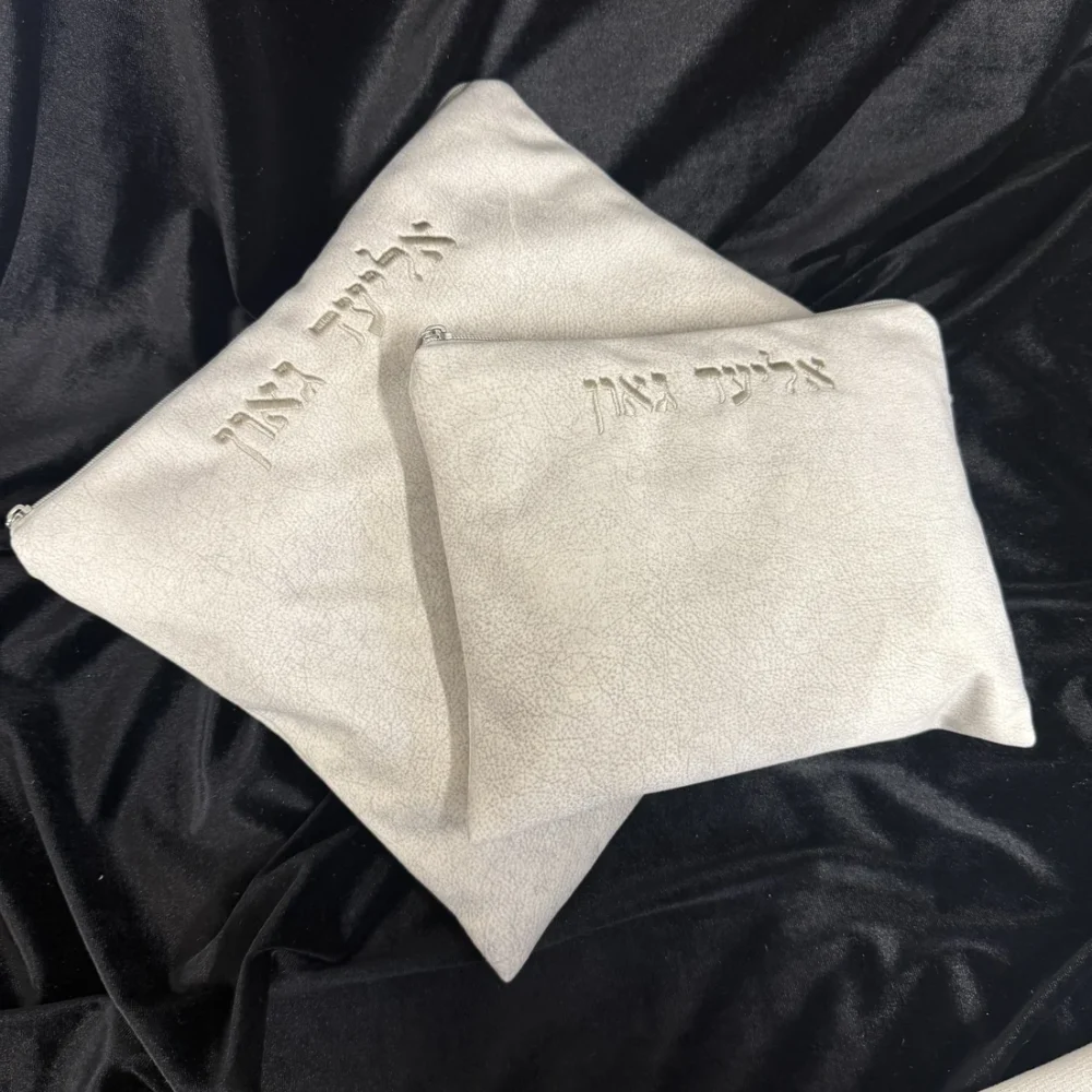 סט כיסויים לטלית ותפילין קטיפה איכותית אפור אבן